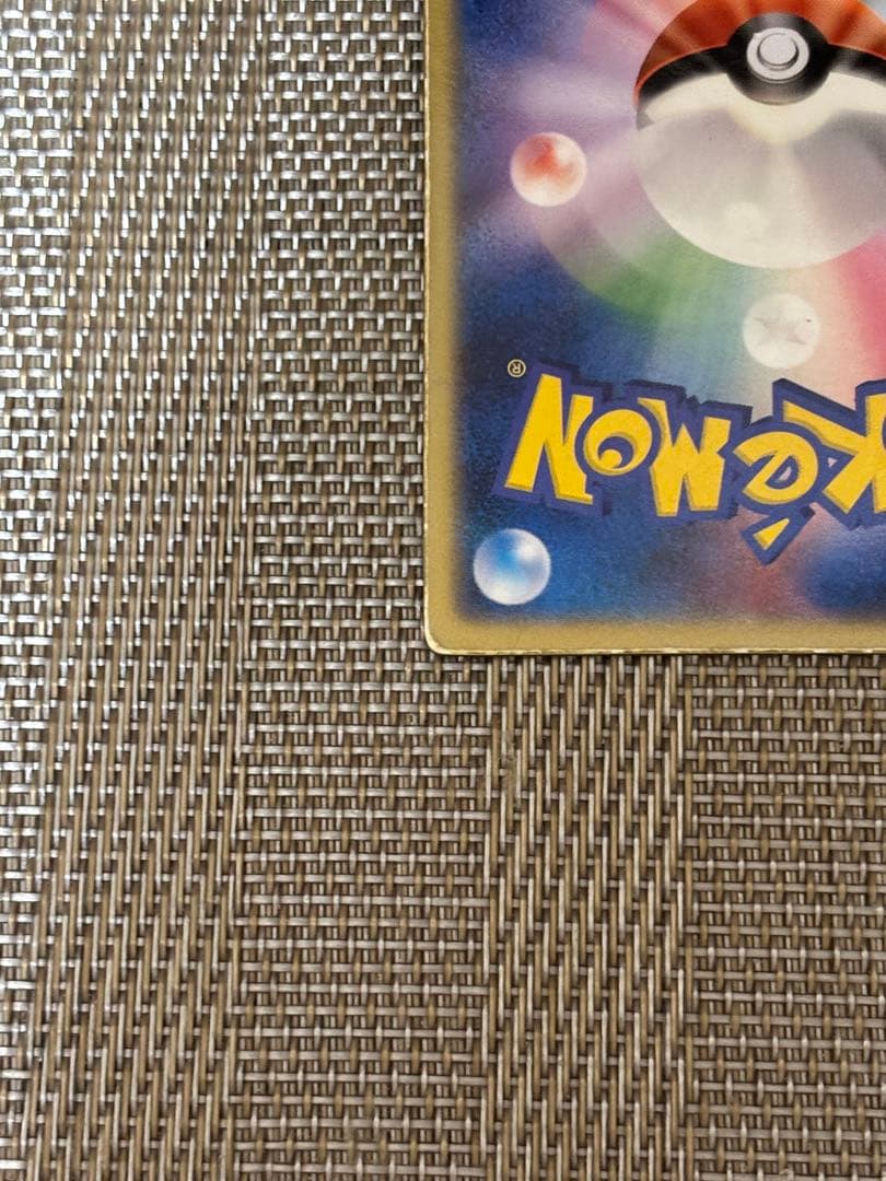 ポケモンカード　裂空のデオキシス 映画公開記念VSパック3Dカード