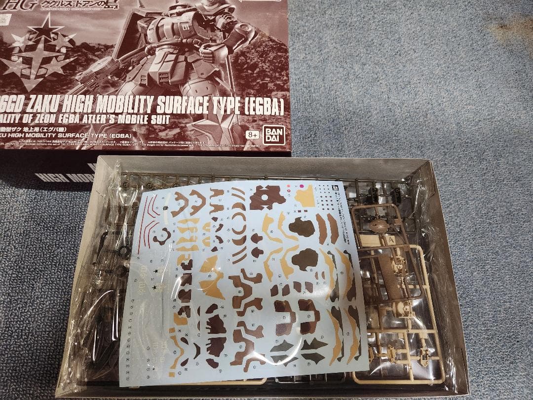 HG 高機動型ザク 地上用 ククルス・ドアン　5個セット　K41