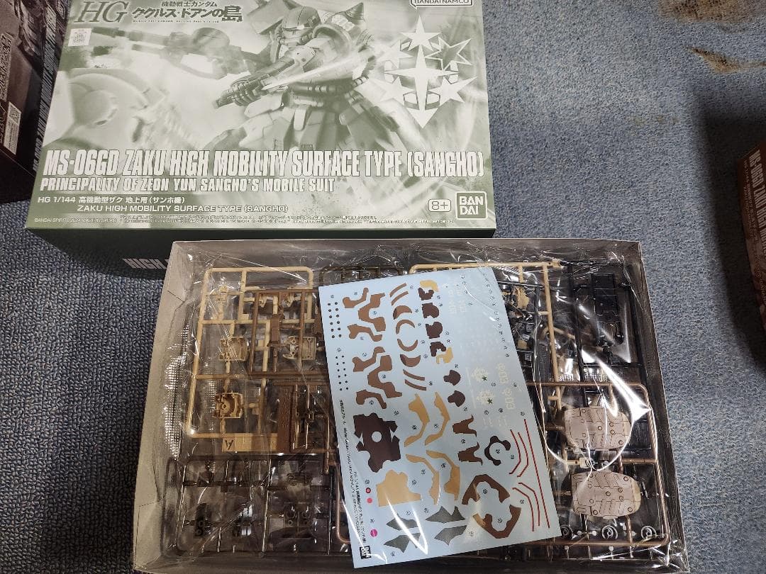 HG 高機動型ザク 地上用 ククルス・ドアン　5個セット　K41