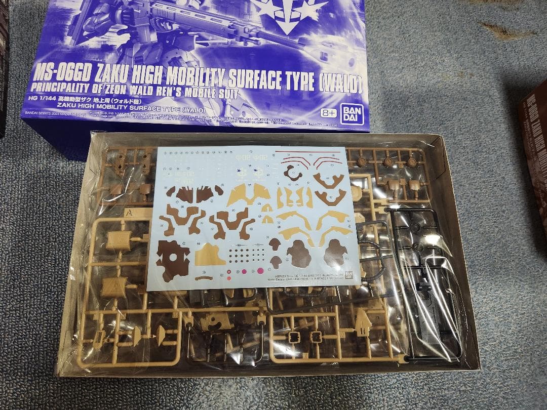 HG 高機動型ザク 地上用 ククルス・ドアン　5個セット　K41