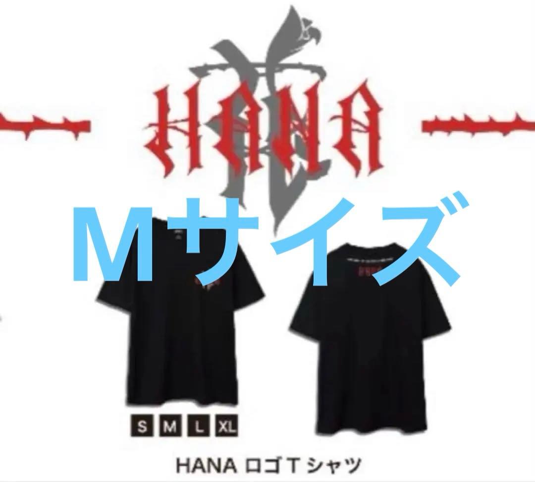 HANA ロゴTシャツ Mサイズ BMSG公式 HANAロゴ