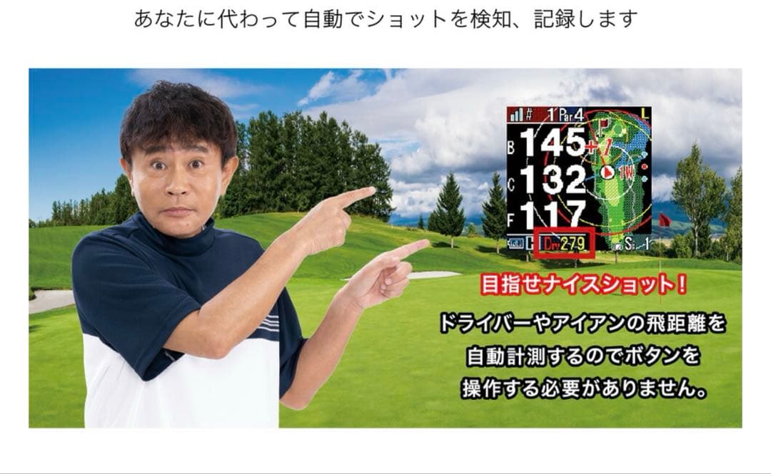 新品⭐︎Shot Navi Beyond Lite Plusゴルフ GPSウォッチ