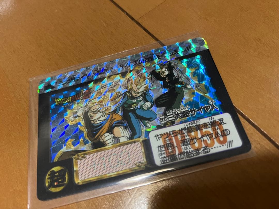 ドラゴンボール カードダス 本弾 No.500 三大超サイヤ人 エラーカード