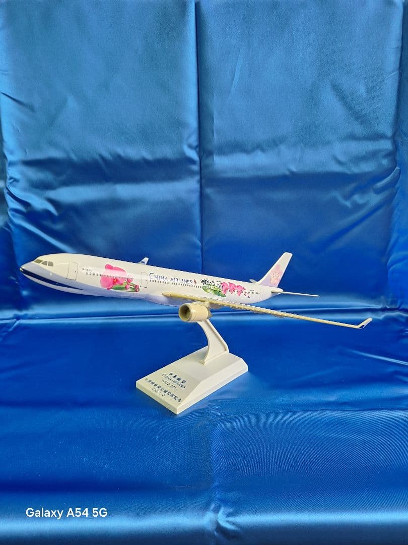 中華航空／A330-300「台湾胡蝶蘭彩檜飛機記念」モデル／新品