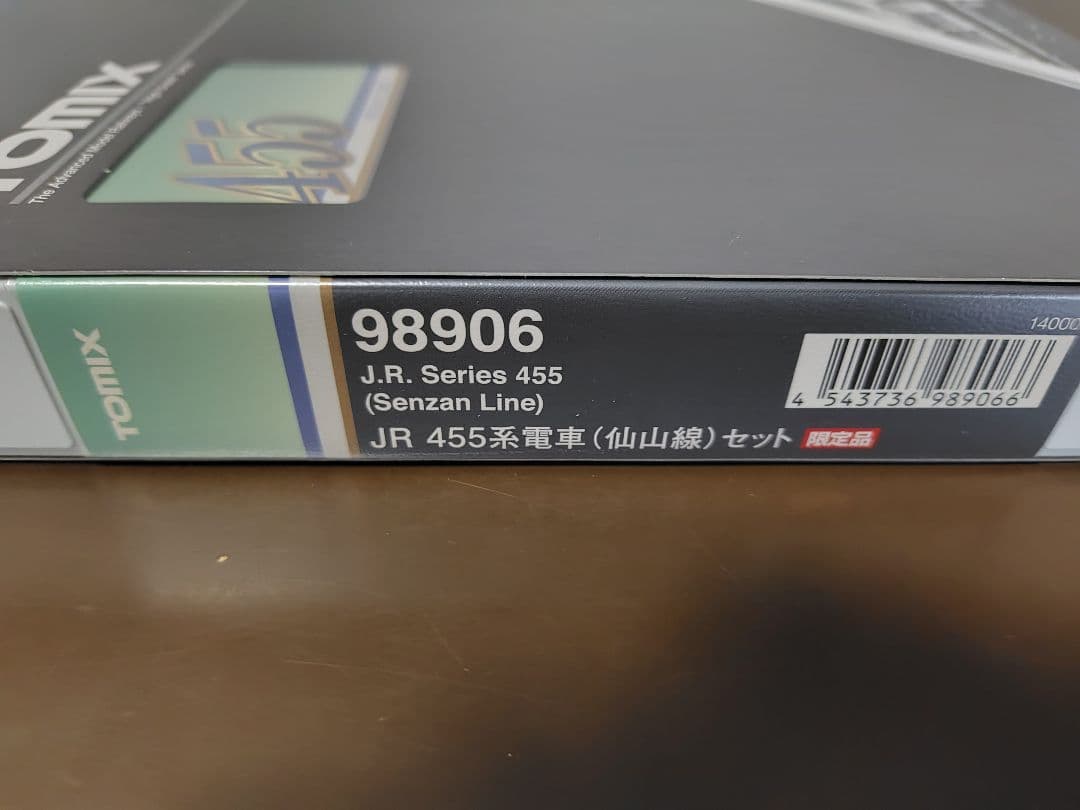 TOMIX JR 455系電車（仙山線）セット 98906
