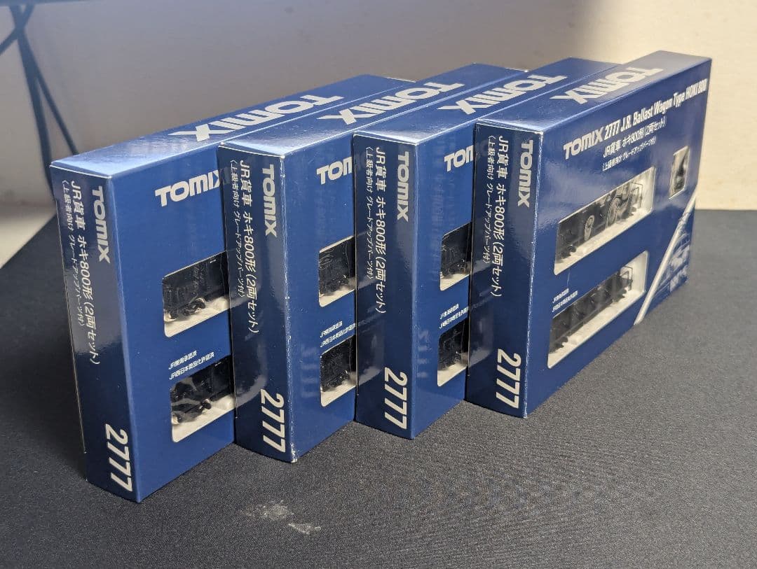 TOMIX 2777 JR貨車 ホキ800形 8両