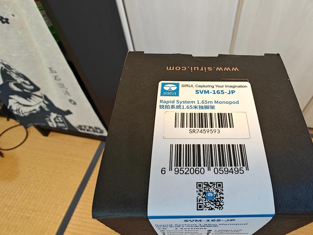 【ほぼ新品】SIRUI 一脚トラベル一脚 カーボン製 SVM-165