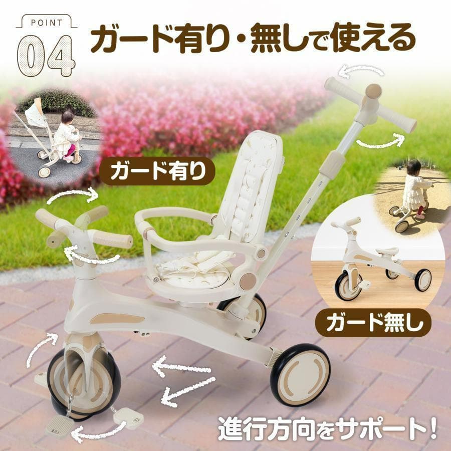 多機能 三輪車 手押し棒付き 折りたたみ 1歳～5歳 安全ベルト付き（黒×黄）