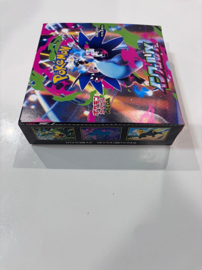 新品未開封 ポケモンカード インフェルノX 2box シュリンクなしぺりぺり有
