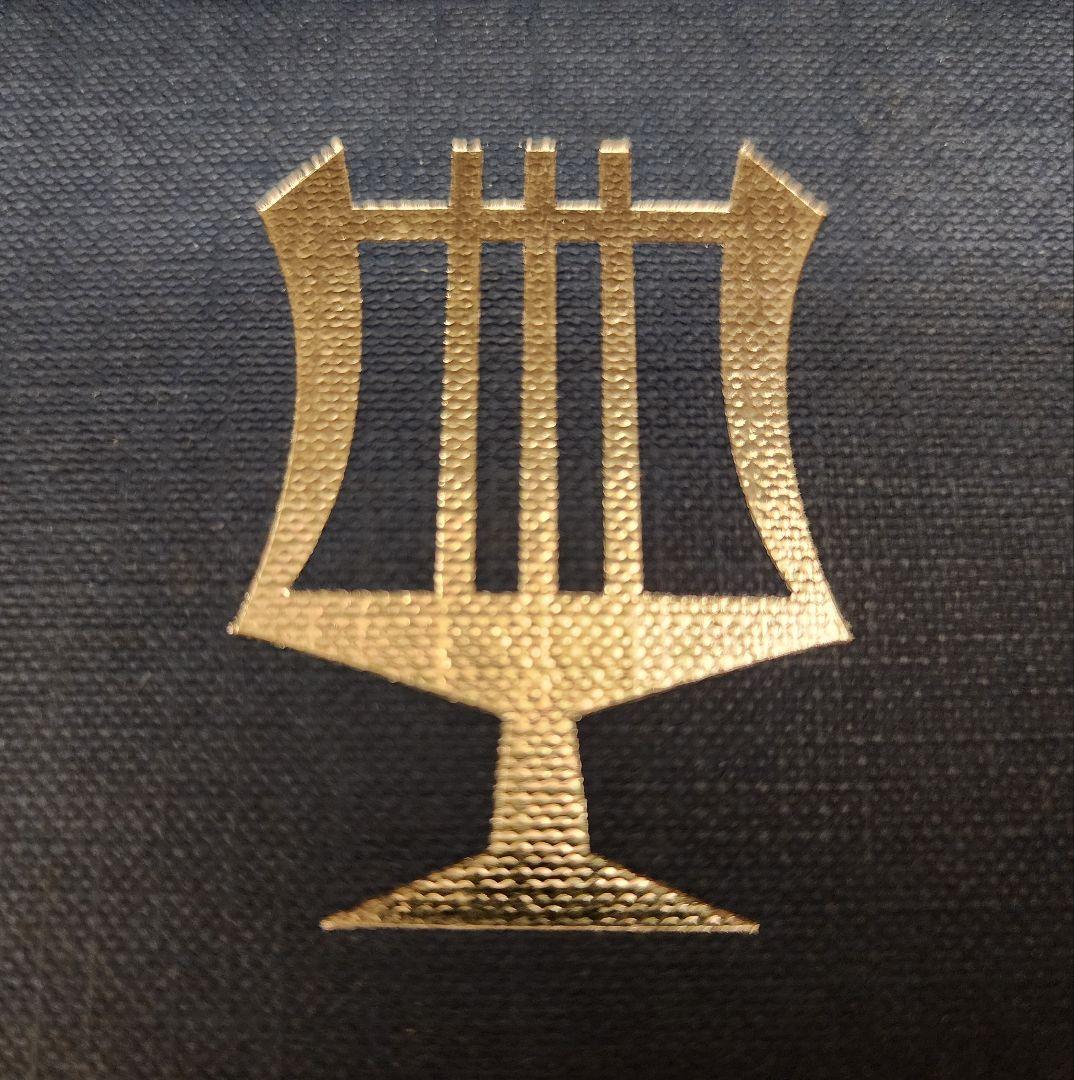 LYRA 200周年記念 1806-2006 HB鉛筆セット（5本）レア限定版