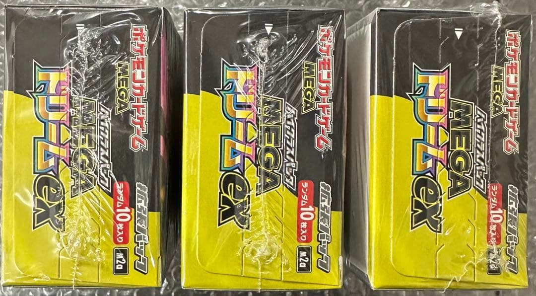 【新品未使用】ポケモンカード MEGAドリームex 3BOXシュリンク付き