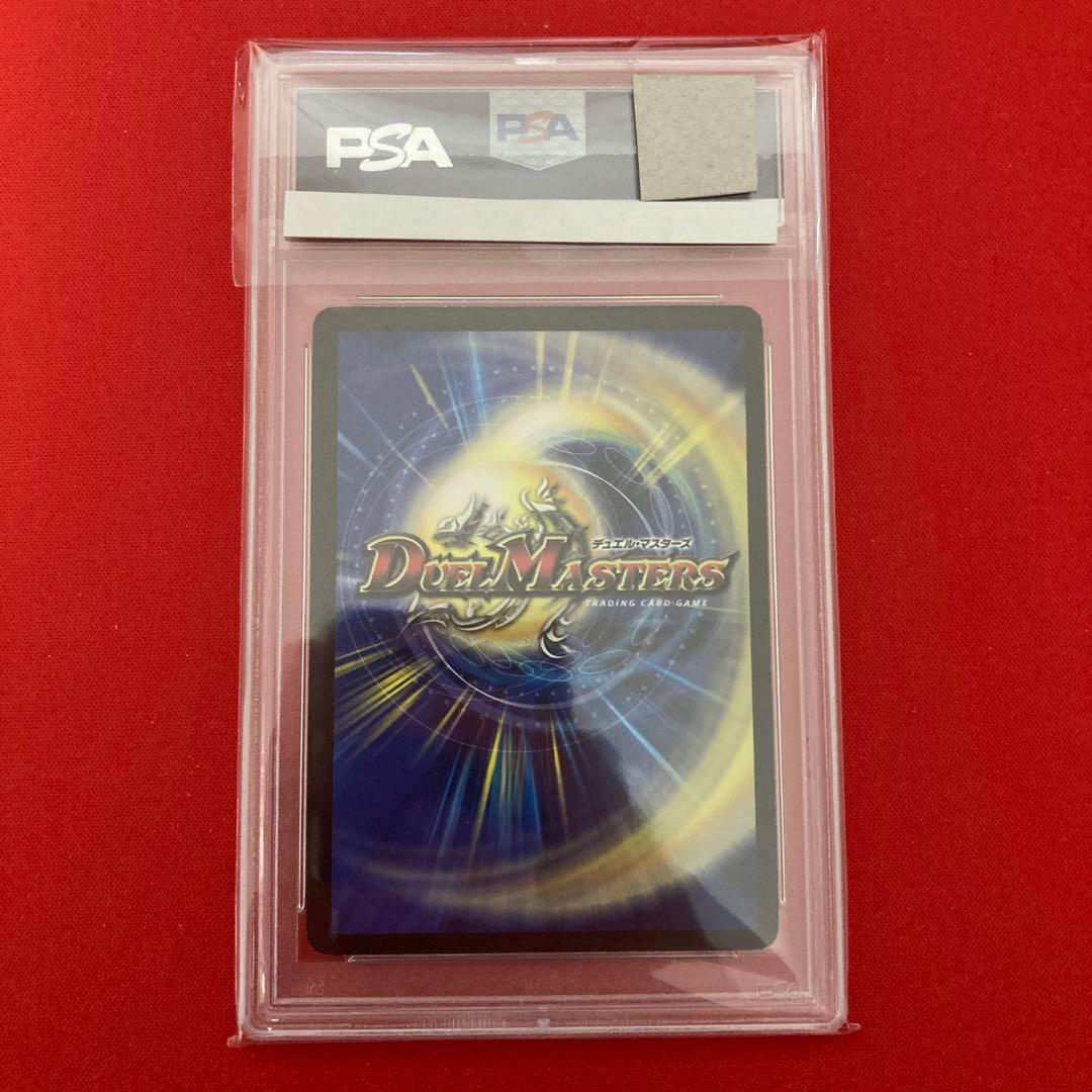 PSA9 神羅ライジング・NEX シークレット