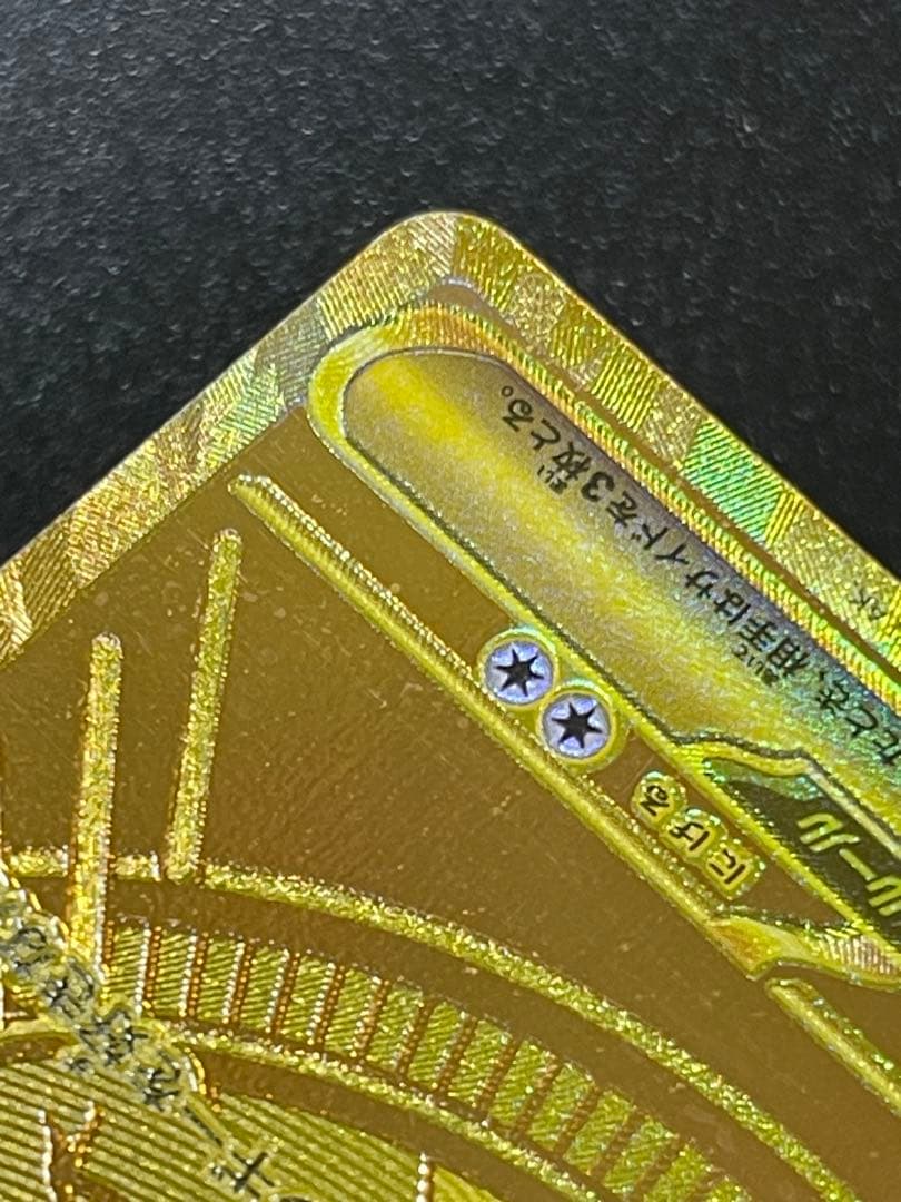 【ポケモンカードゲーム】インフェルノX3BOXとメガリザードンXex MUR1枚