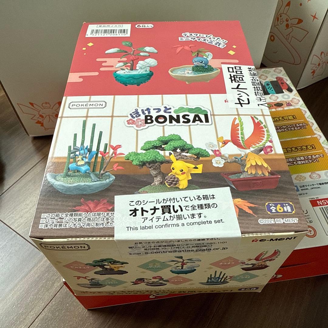 【新品未開封】ポケモン ぽけっと BONSAI