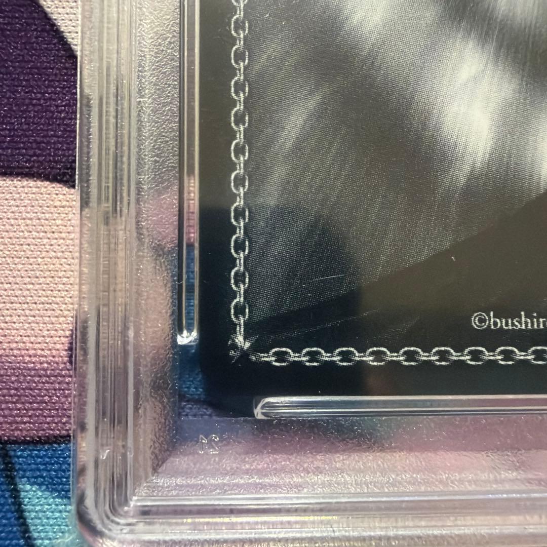 【PSA10】強欲の魔女　エキドナ　SEC+