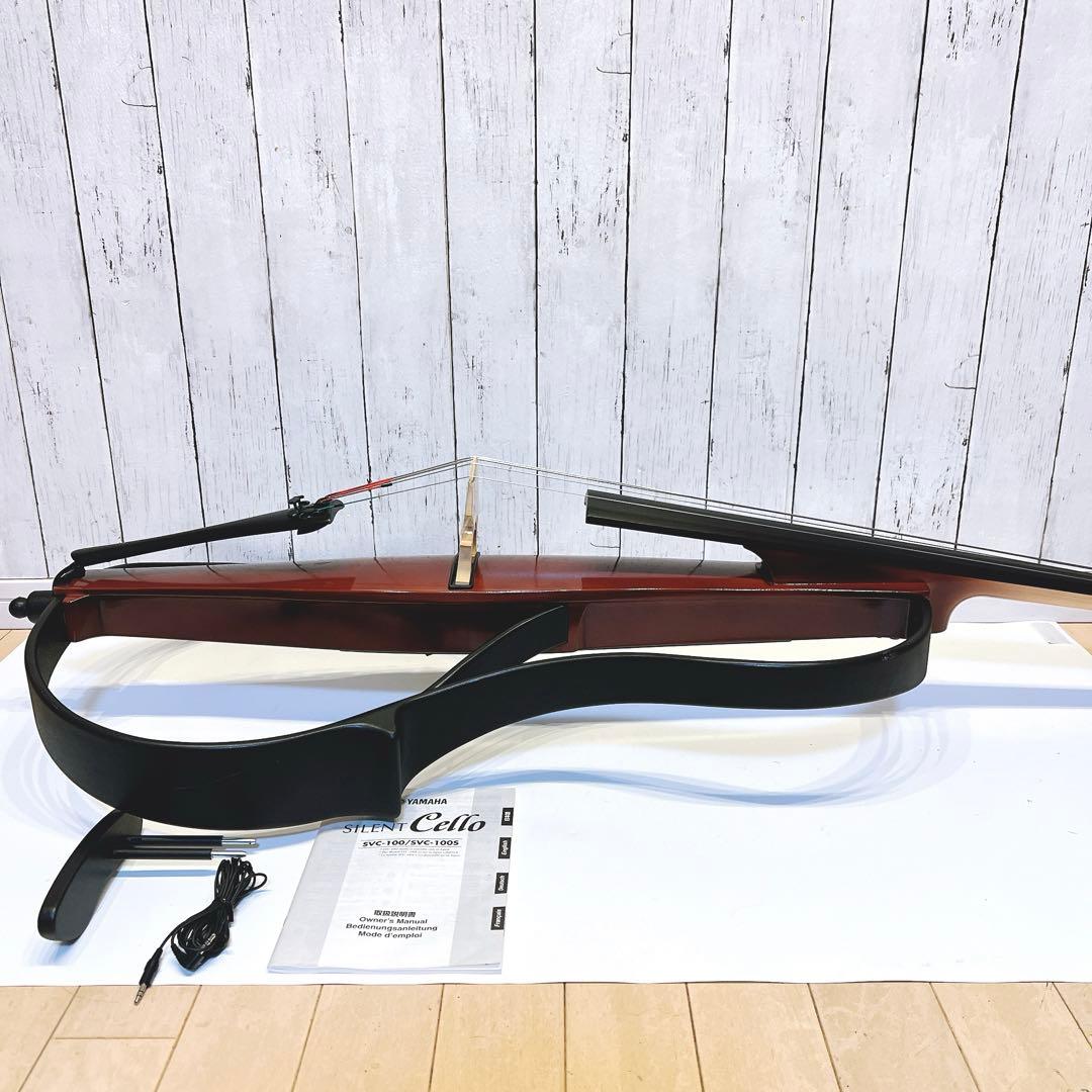 【美品】YAMAHA サイレントチェロ　SVC-100 動作良好　ヤマハ