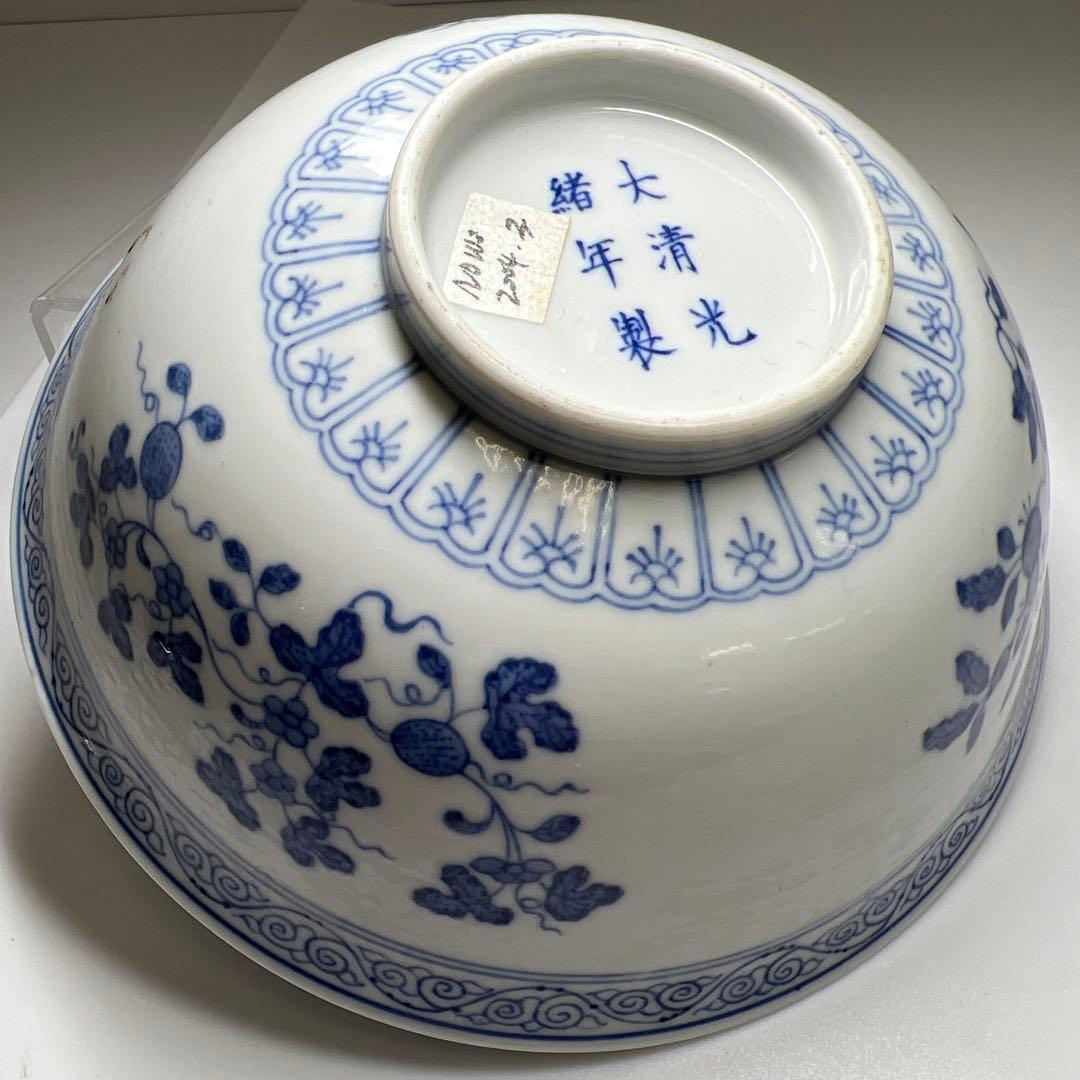 中国清時代　大清光緒年製青花鉢　口径16.3㎝　東Y8-0105☆2Fタサチ