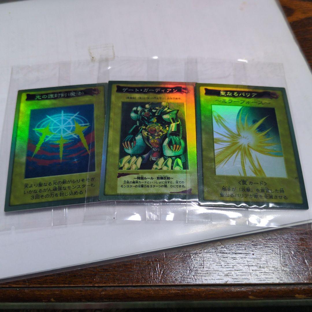 遊戯王バンダイ版