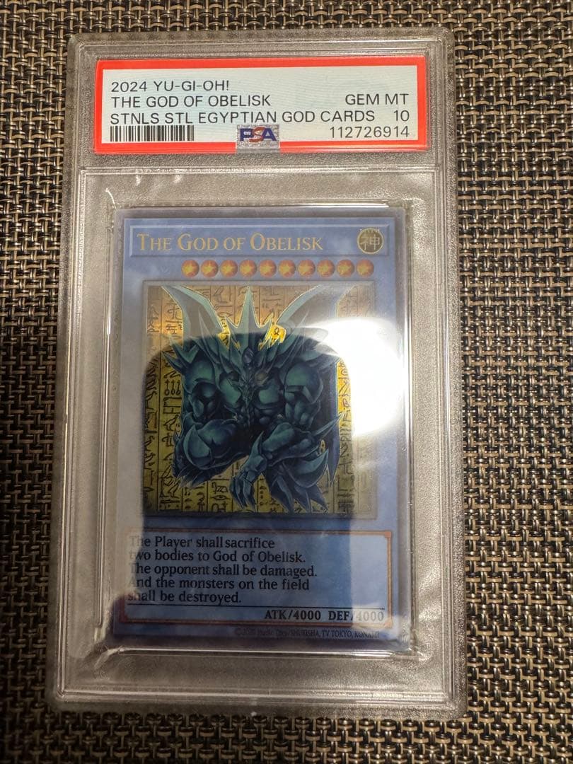 B*ら様 遊戯王 三幻神 ステンレス 25th 限定 PSA10 9 9 の3連