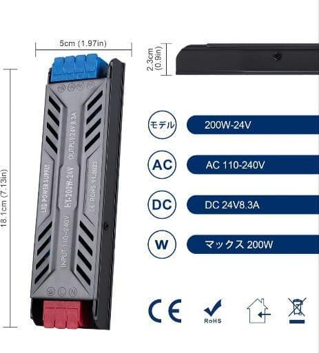 安定化電源 直流電源変換器 コンバーターAC 100V→DC24V-200W