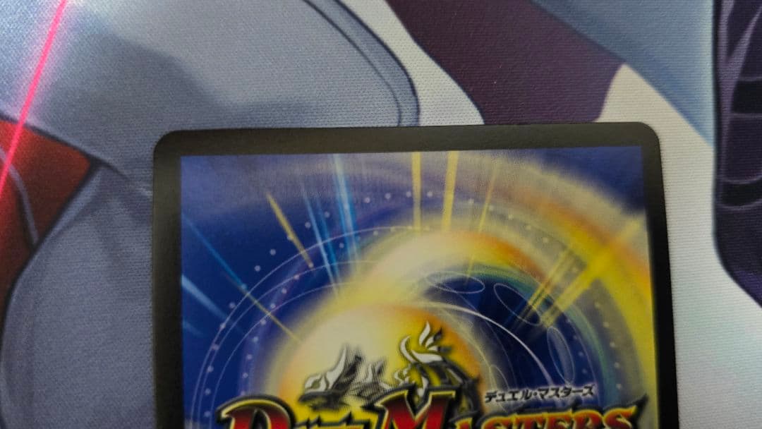 【デュエマ】エモーショナルハードコア 金トレジャー