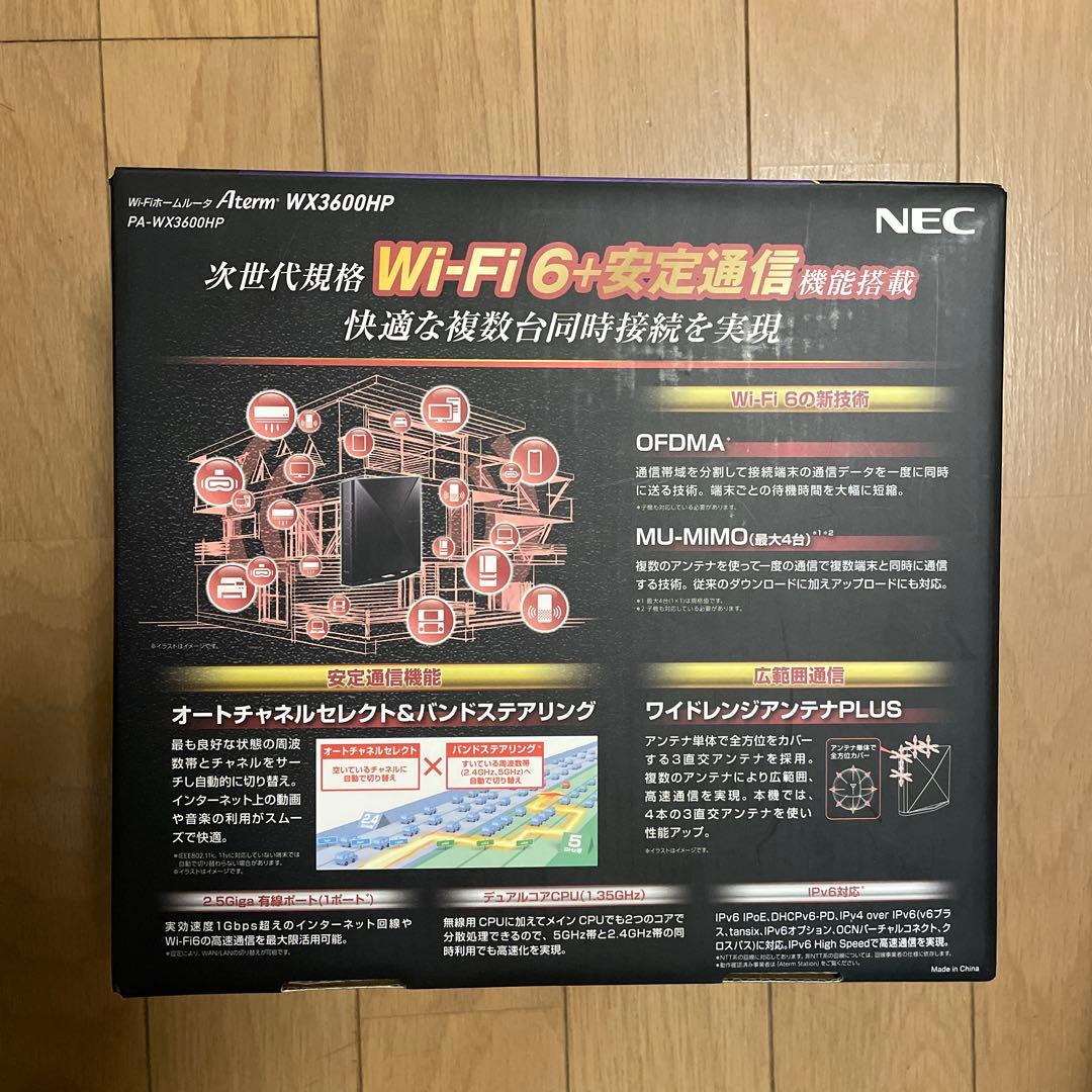 Aterm WX3600HP Wi-Fi 6 ルーター