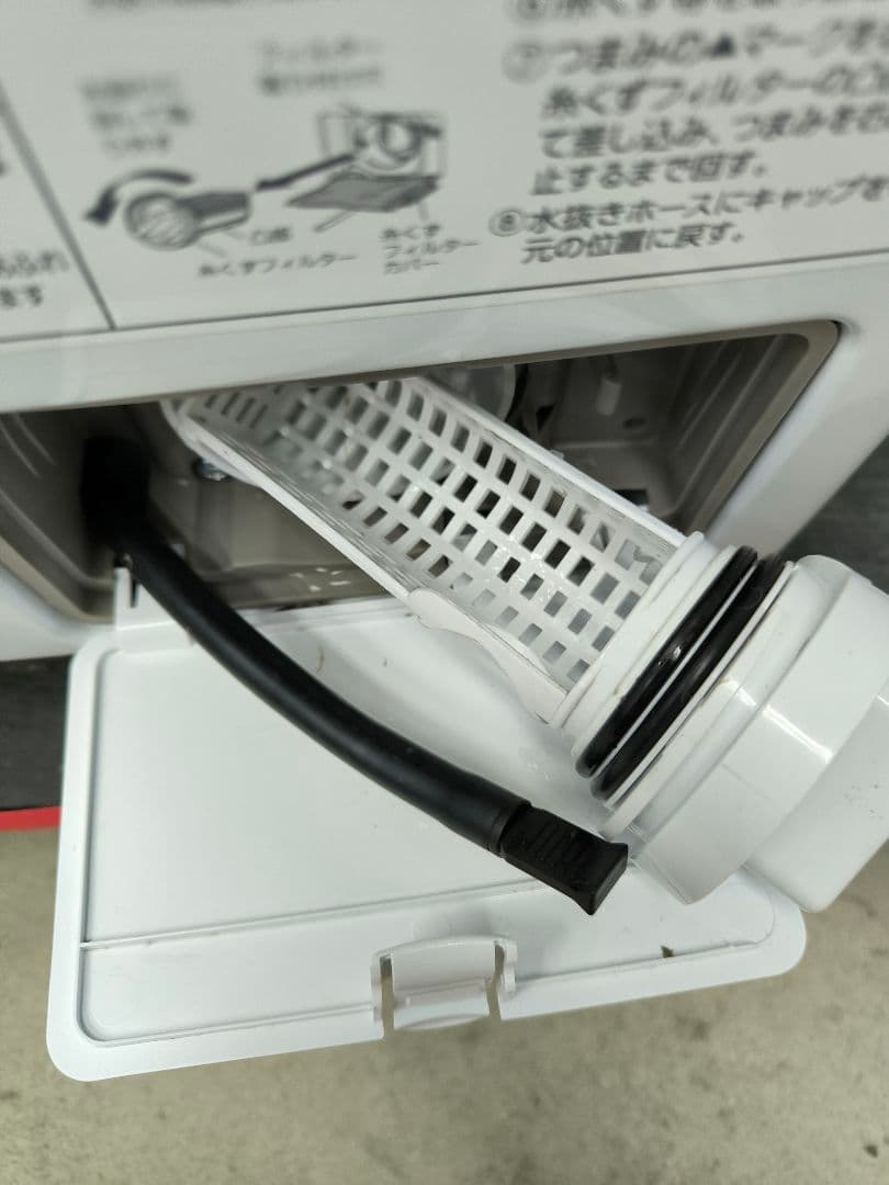 2025年購入　アイリスオーヤマ ドラム式洗濯乾燥機 8k/4k　CDK842