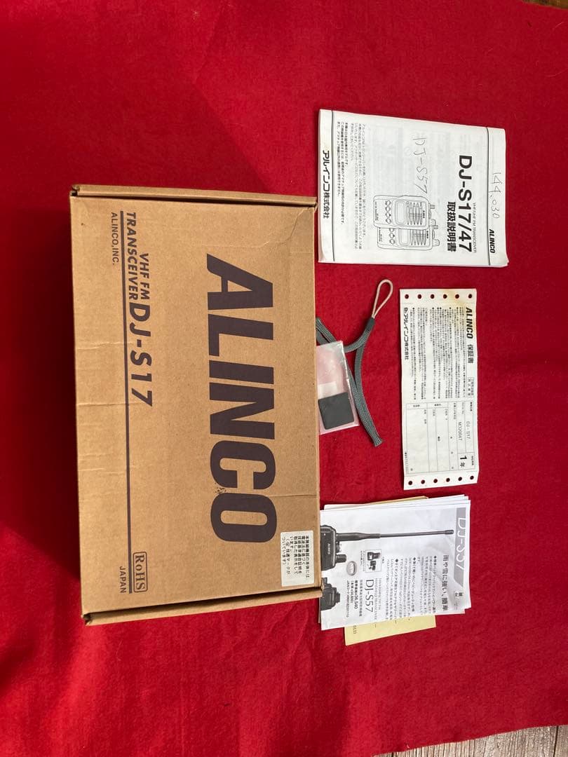 ★ ALINCO DJ-S17 綺麗 充電器 電池パック イヤホンマイク付 ★