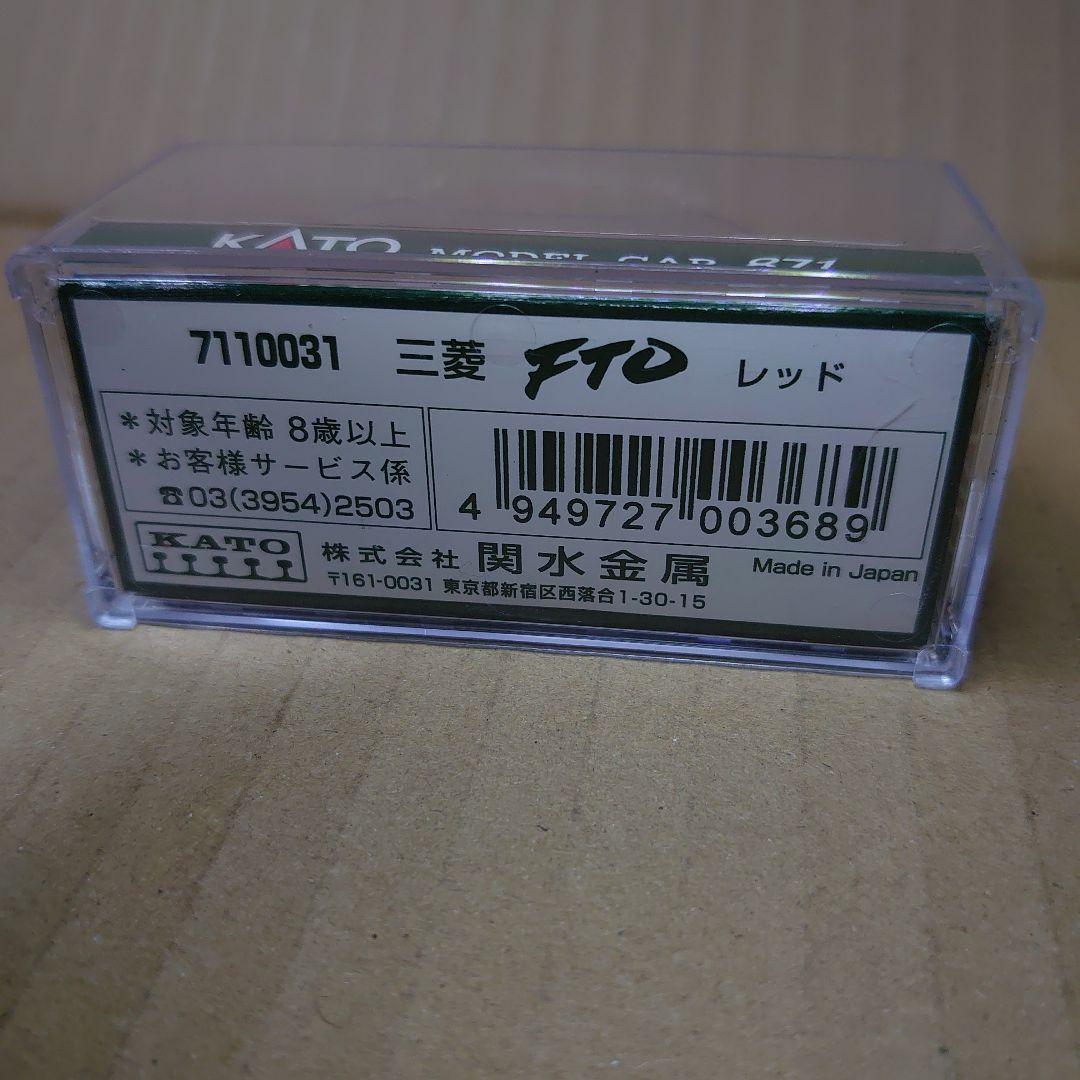 1/87 KATO 三菱 FTO レッド