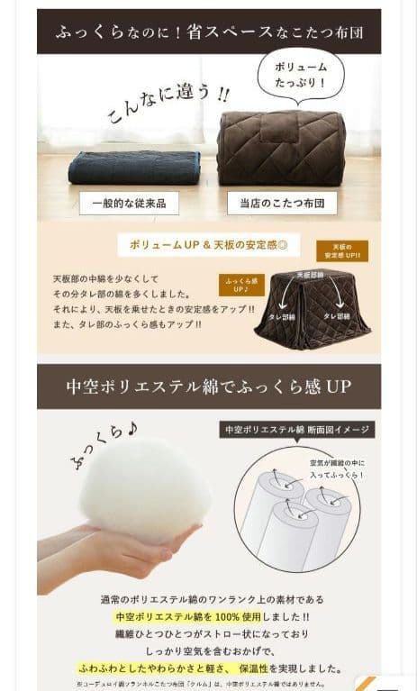 【お値下げ可能！】パーソナルこたつ　一人用　ハイタイプ＆ロータイプ　3点セット