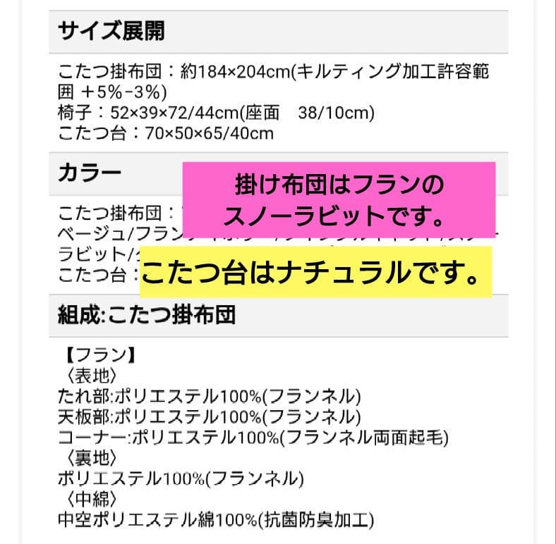 【お値下げ可能！】パーソナルこたつ　一人用　ハイタイプ＆ロータイプ　3点セット