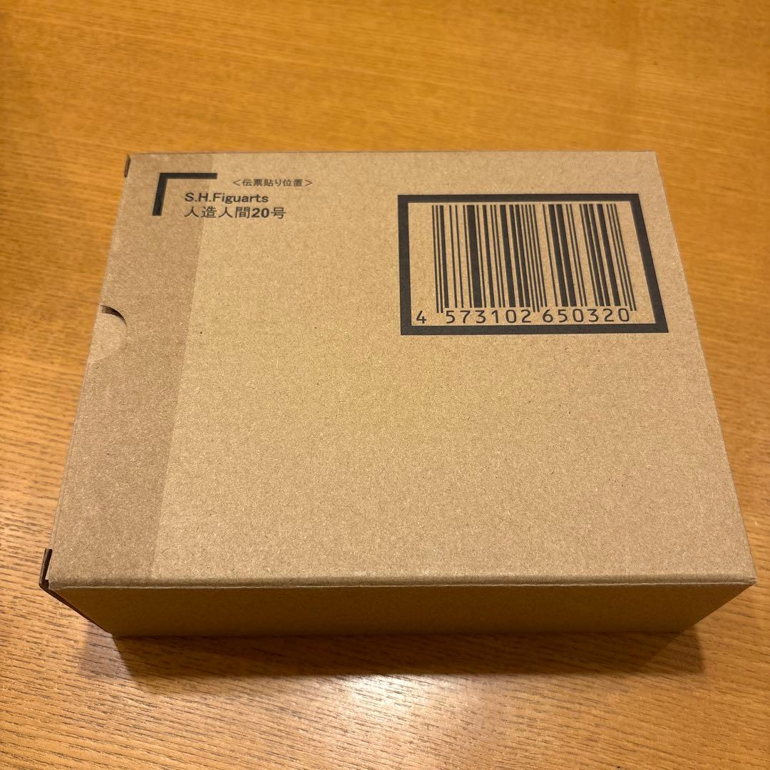 ドラゴンボール S.H.フィギュアーツ 人造人間20号 新品未開封‼️
