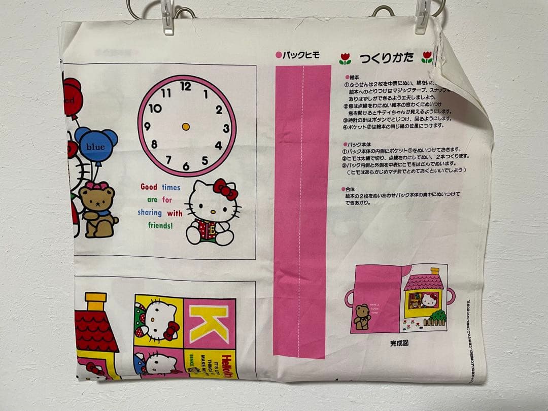 HELLO KITTY　おあそびBAG