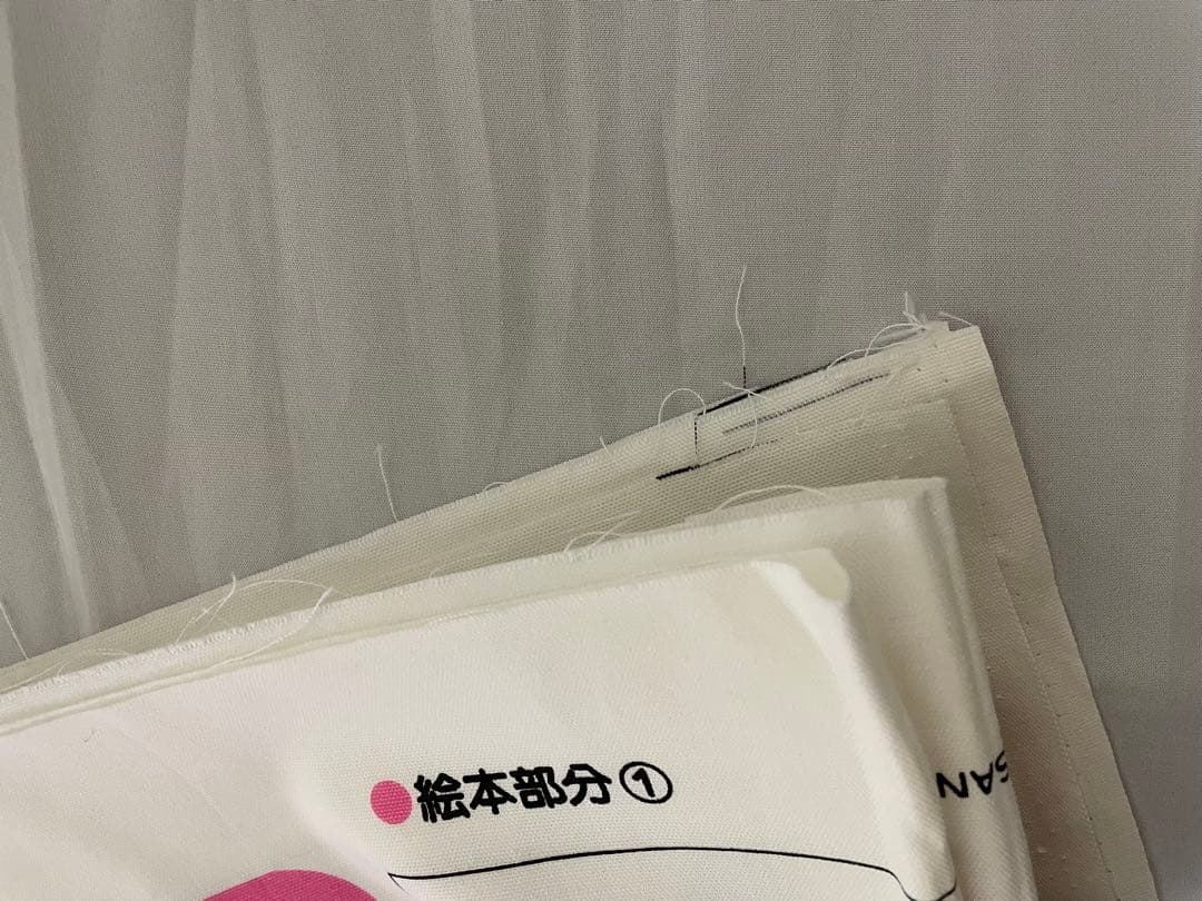 HELLO KITTY　おあそびBAG