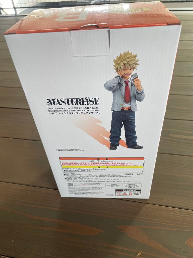 僕のヒーローアカデミア 爆豪勝己 B賞　未開封品