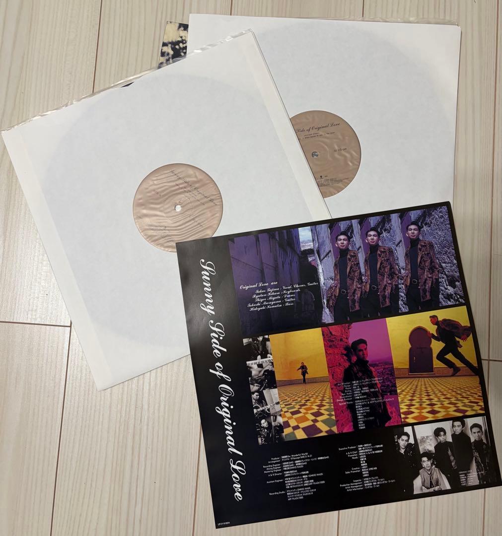 超レア　Sunny Side of Original Love オリジナルラブ