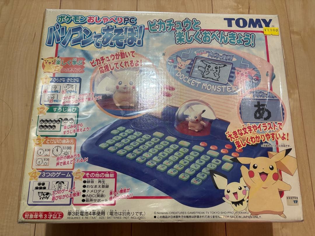 ポケモン おしゃべりPC TOMY