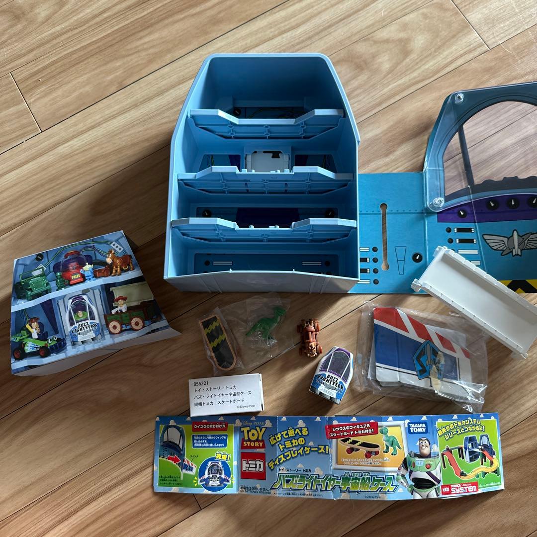 【オマケトミカ付き】トミカ トイ・ストーリー バズ・ライトイヤー 宇宙船ケース