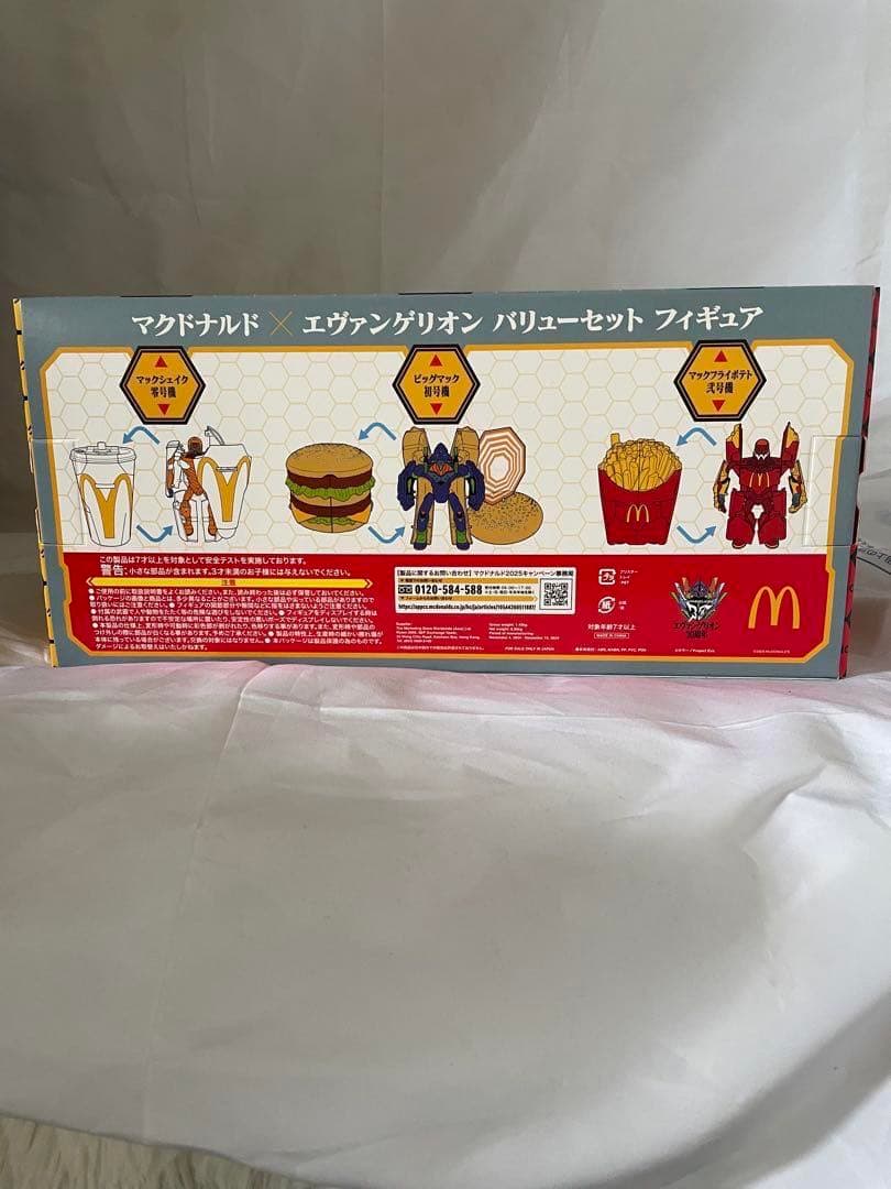 マクドナルド エヴァンゲリオン フィギュアセット