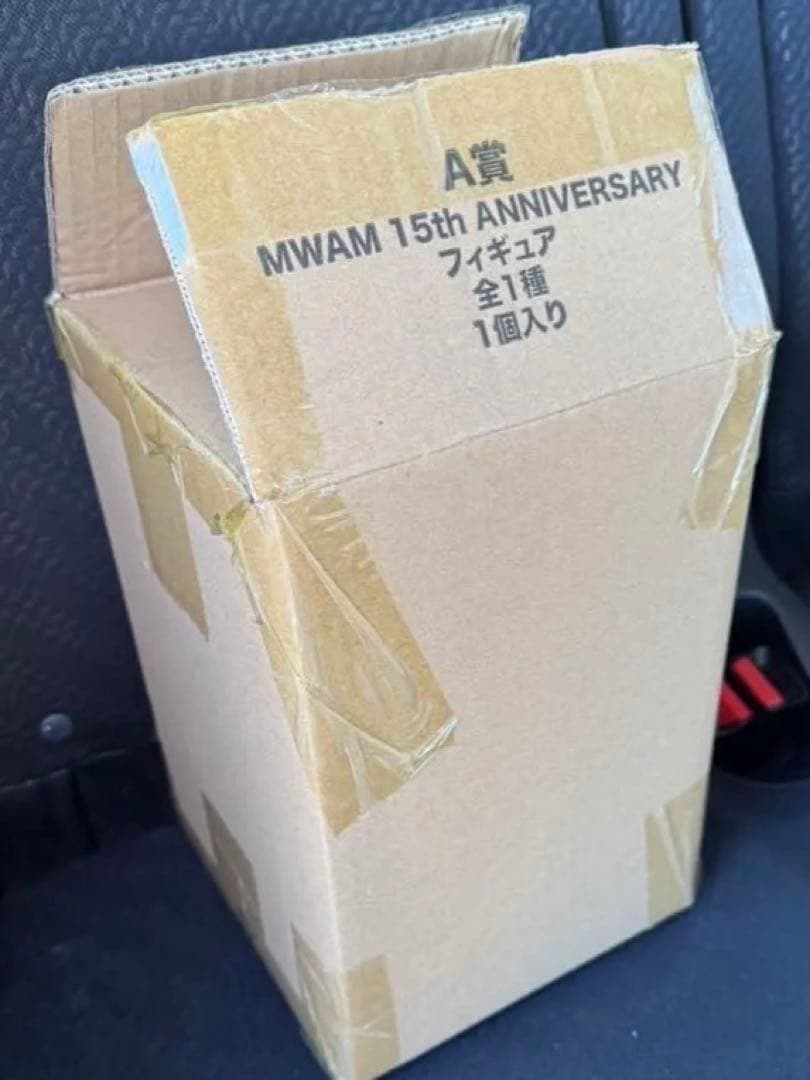 【新品未開封】MAN WITH A MISSION くじ　フィギュア　マンウィズ