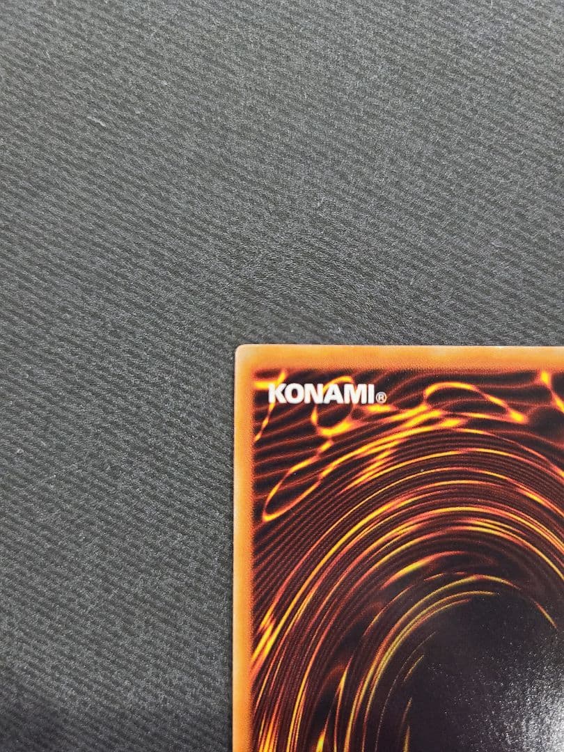 カースオブドラゴン　初期　パック閉じエラー