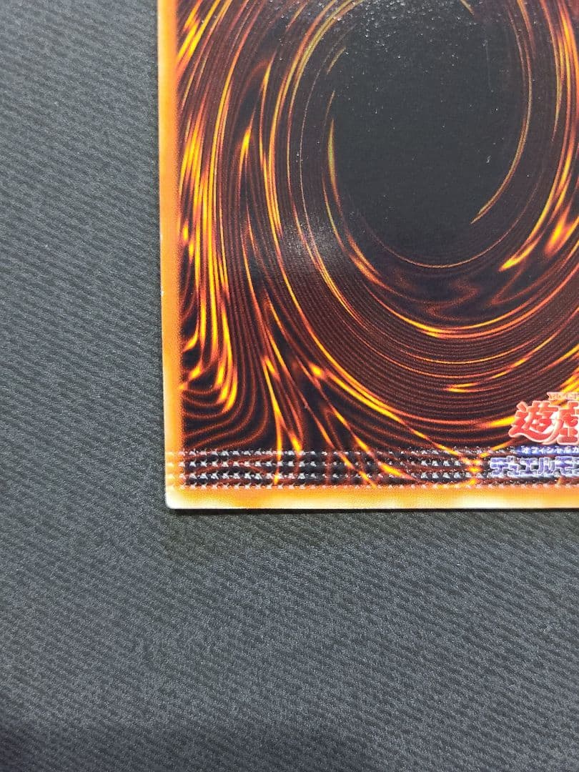 カースオブドラゴン　初期　パック閉じエラー