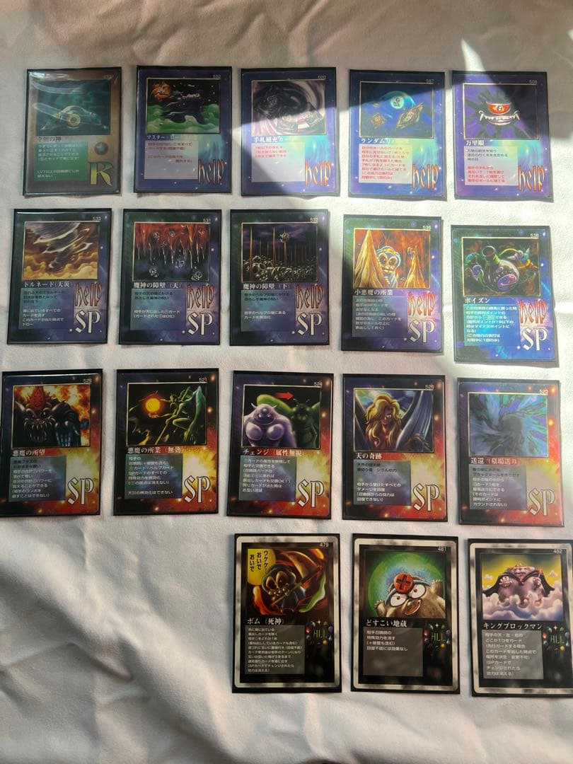 さ*き様 moz ミラクルオブザゾーン　モゴラデッキ　全能の神