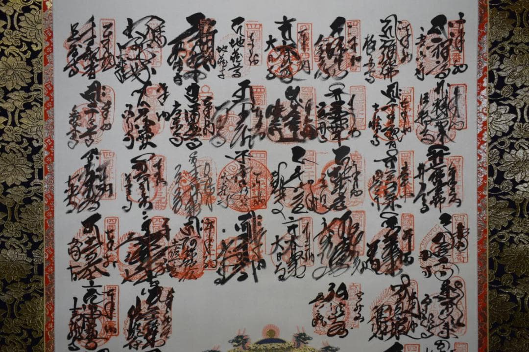 真作/四国八十八箇所霊場集印肉筆/八十八ヶ所/布袋屋掛軸HE-851
