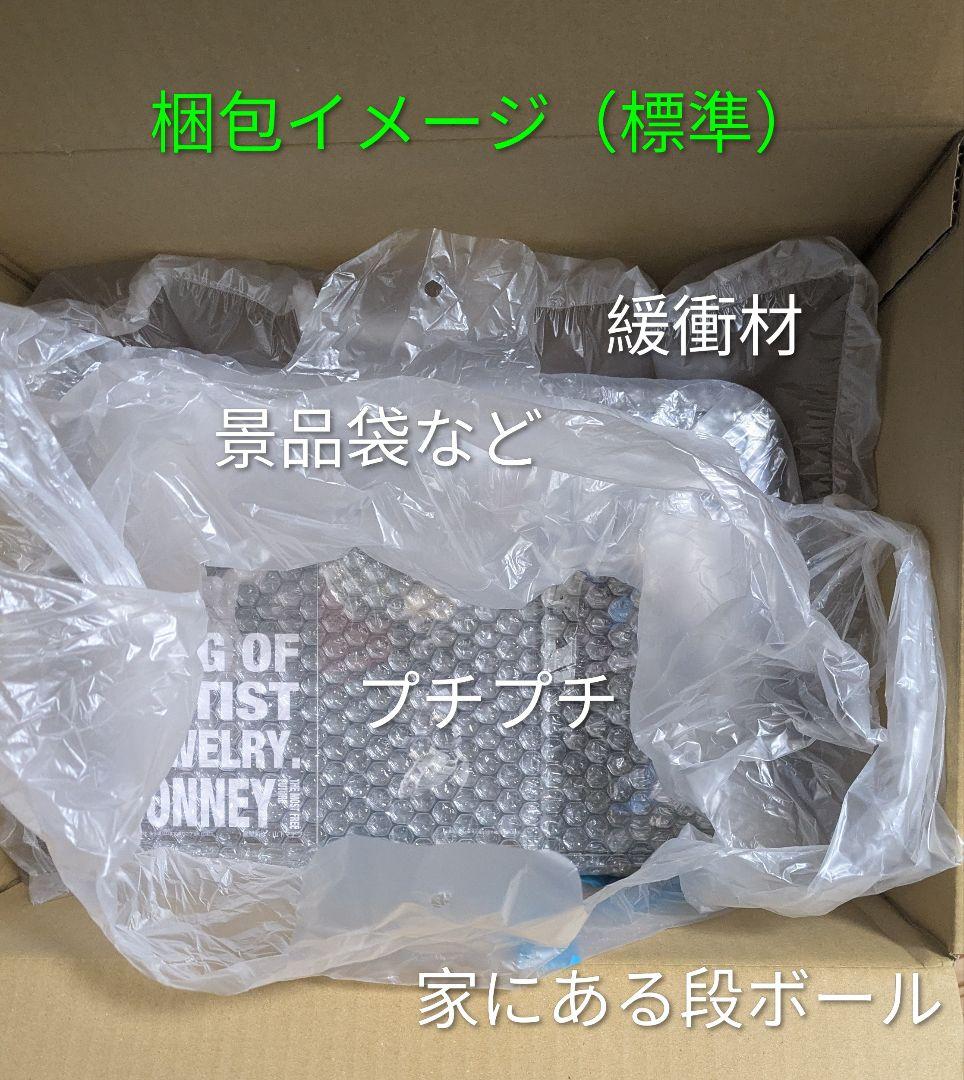 【貴重BWFCシャンクス】ワンピース フィギュア8体新品未開封+おまけ　送料込