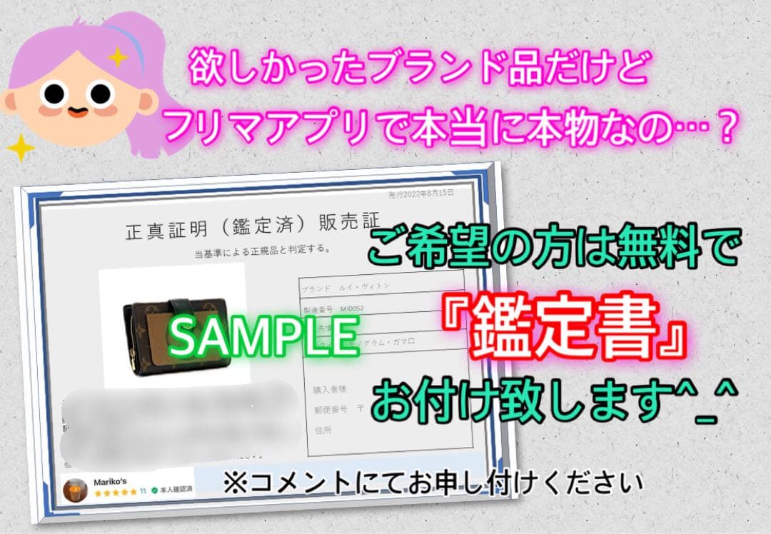 【新品同様】赤字覚悟❗️ ルイヴィトン◆エピ◆ブラック◆6連キーケース◆正規品