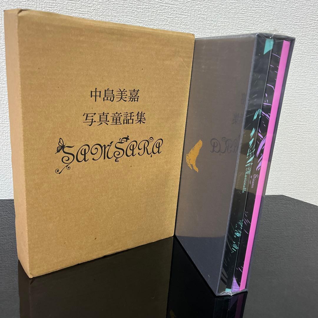 中島美嘉 写真童話集 SAMSARA