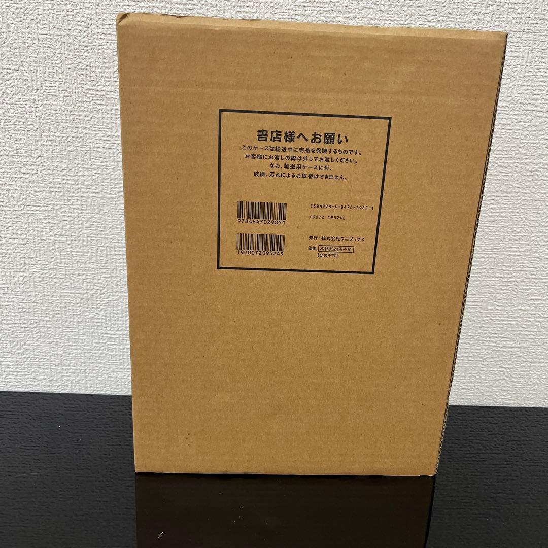 中島美嘉 写真童話集 SAMSARA