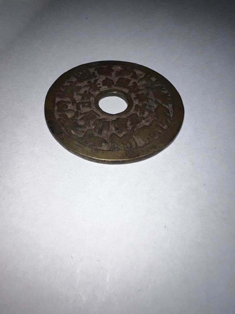 古い漢字彫刻の円形