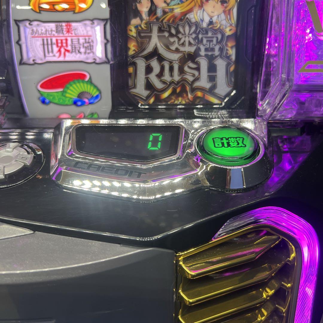 ありふれた職業で世界最強　スマスロ実機　簡易ユニット　送料無料